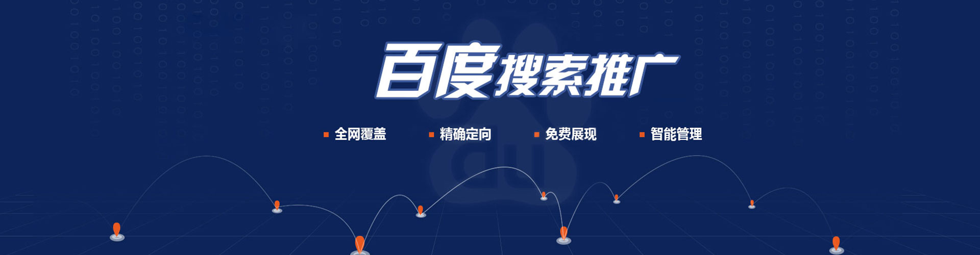 奇台小红书信息流