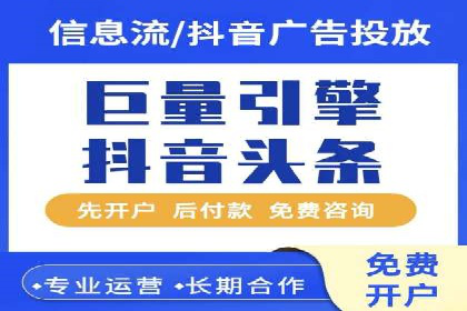 信息流广告运营案例：教育培训广告