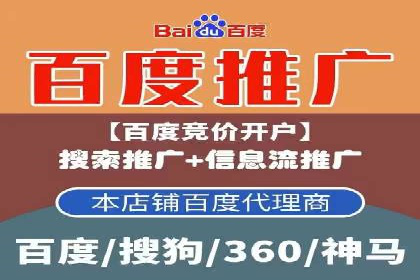 百度信息流开户案例分析：实战技巧