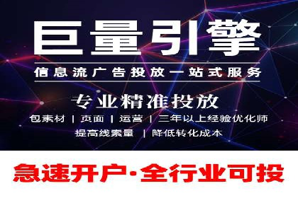 视频信息流广告：从策划到执行的完整流程